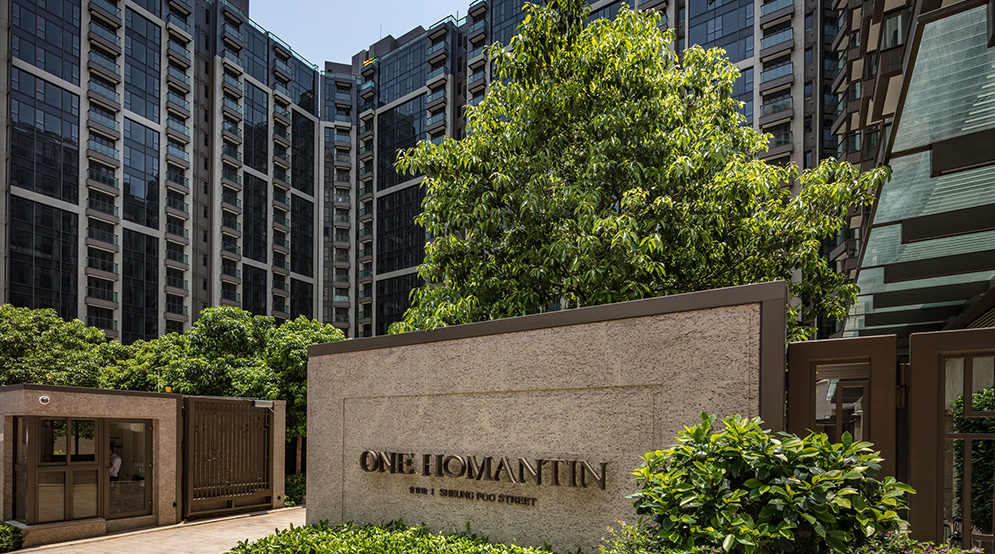 Development Entrance